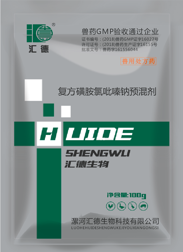 亚洲自慰紧身裤内喷水复方磺胺氯吡嗪钠预混剂